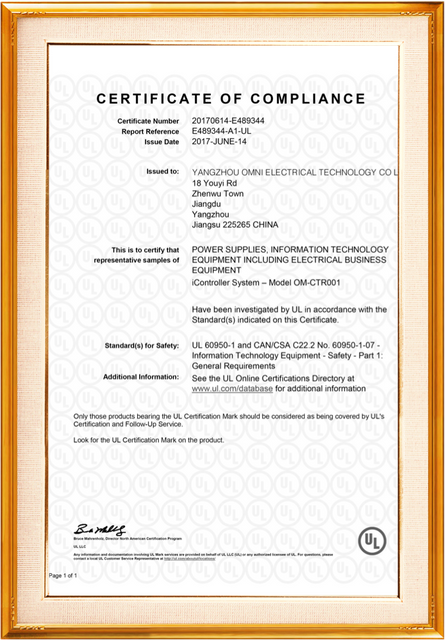 Сертификат UL-стол движения